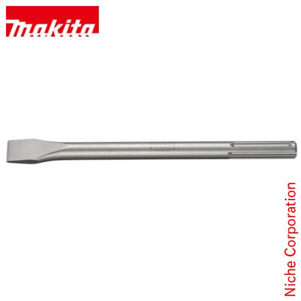 マキタ（makita） コールドチゼル 25x400mm A-55522 溝切り用 角出用