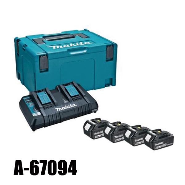 マキタ（makita） DIY 工具 パワーソースキット2 A-67094 バッテリー 2 