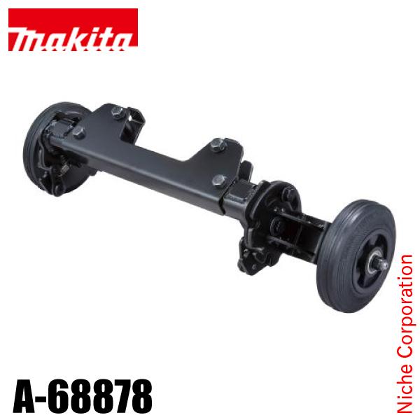 マキタ（makita） 補助輪アタッチメント A-68878 : ニッチ