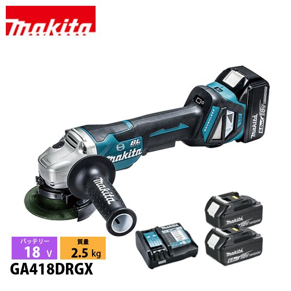 マキタ（makita） 18V 充電式ディスクグラインダ 100mm バッテリー