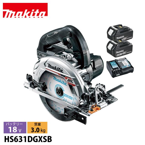 マキタ（makita） 165mm 充電式マルノコ 黒 HS631DGXSB バッテリ・充電 