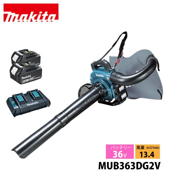 マキタ（makita） ブロワー 36V 充電式ブロワ バキュームキット付 