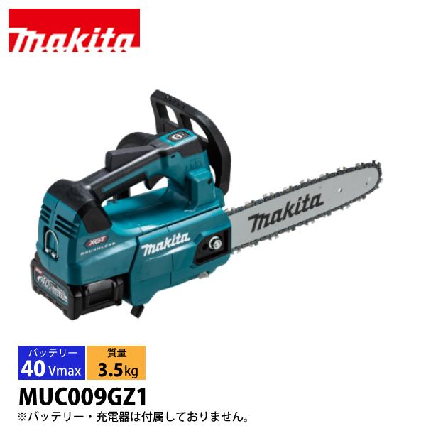 値下げします　電気チェーンソー　 マキタ（makita） □マキタ 18V 300mm 充電式チェンソー MUC307DZ 新品