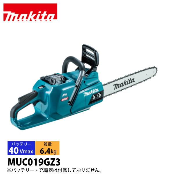 マキタ（makita） チェーンソー 40Vmax 充電式チェンソー 80TXL 40cm