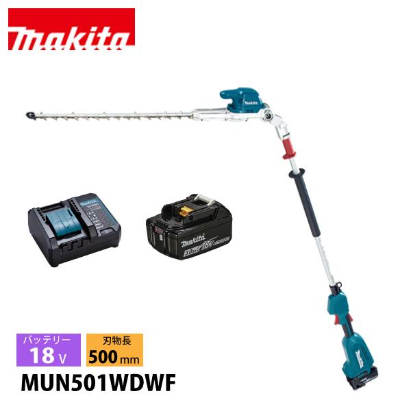 マキタ（makita） 18V 500mm 充電式ポールヘッジトリマ バッテリー