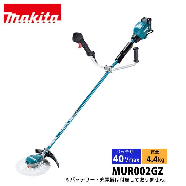 マキタ（makita） 40Vmax 充電式草刈機 左右非対称Uハンドル 本体のみ