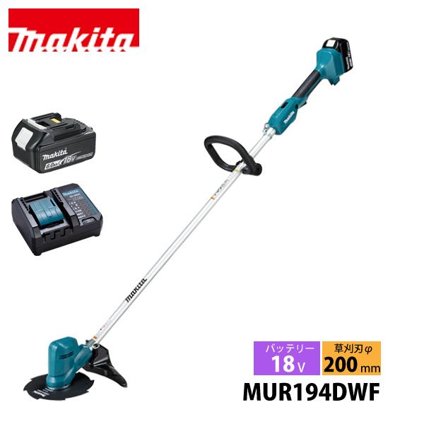 マキタ（makita） 草刈機18V 充電式草刈機 200mm バッテリー・充電器