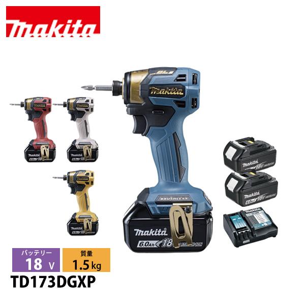 マキタ（makita） 18V 充電式インパクトドライバ 限定色仕様