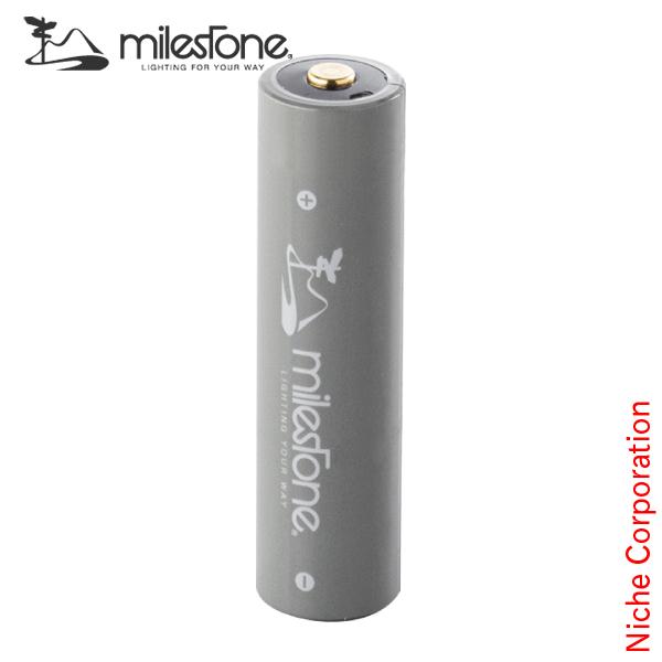 マイルストーン　ヘッドライト　予備バッテリーセット　MS-i1 MS-LB3 MS-LB3 Smart Mobile Battery | アウトドアブランド | milestone