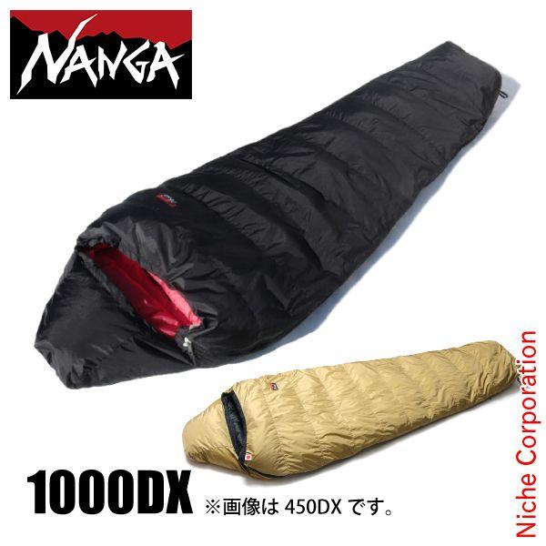 NANGA ナンガ シュラフ オリジナル オーロラライト 1000DX H NANGA ナンガ シュラフ オリジナル オーロラライト 1000DX H