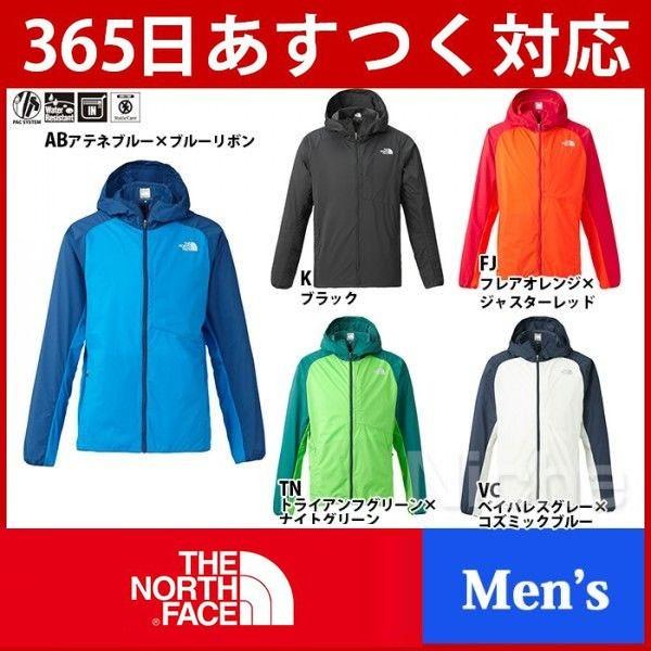 ノースフェイス スワローテイルベントフーディ メンズ Np Np Northface ニッチ エクスプレス 通販 Yahoo ショッピング