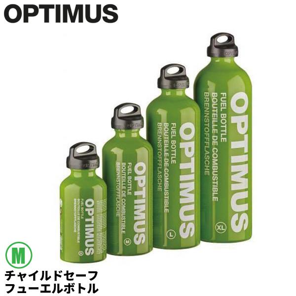 オプティマス（OPTIMUS） アウトドアチャイルドセーフ フューエルボトル M（530ml）11023 価格・在庫情報 キャンプ沼で在庫