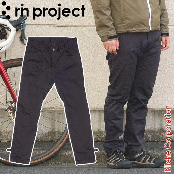 rin project リンプロジェクト ストレッチサイクルロングパンツ rin project リンプロジェクト ストレッチサイクルロングパンツ