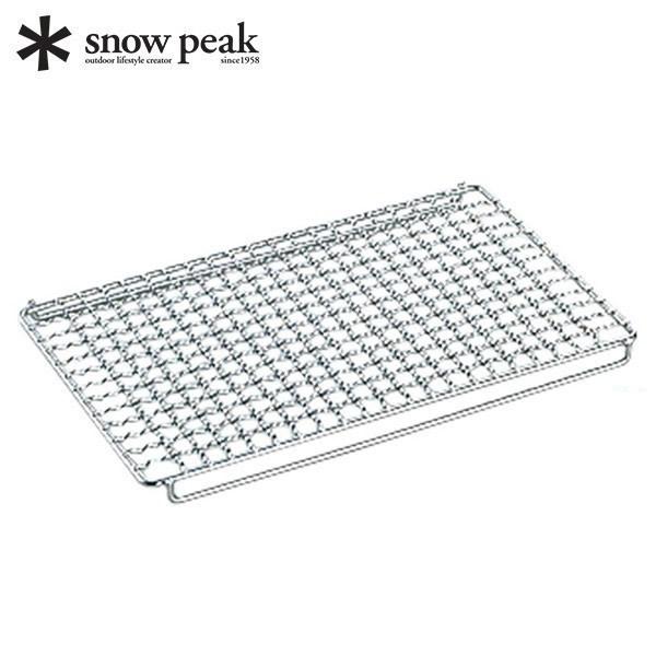 snow peak（スノーピーク） 焚火 焼アミ ステンハーフPro S-029HA