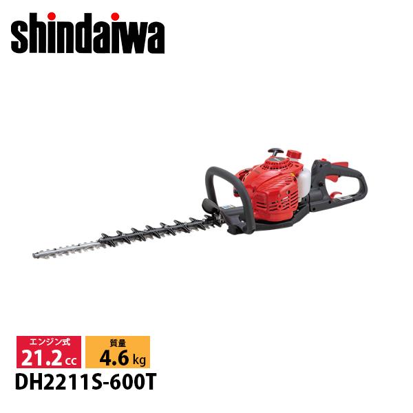 新ダイワ ヘッジトリマー 両刃タイプ 580mm DH2211S-600T エンジン