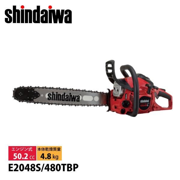新ダイワ チェンソー オールラウンドソー 48cm 21BPX-76E E2048S-480TBP チェンソー チェーンソー エンジンチェンソー やまびこ