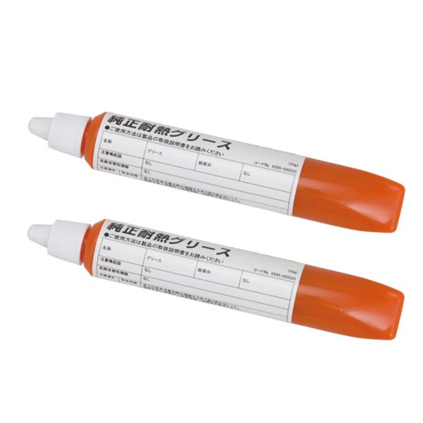 ▼▼▼セット内容▼▼▼新ダイワ 耐熱グリース 50g (X695-000020)×2■■■新ダイワ 耐熱グリース 50g (X695-000020)■■■刈払機のギヤケースのグリスアップに！●耐熱性■仕様【容量】50g(1個当たり)[ 新ダ...