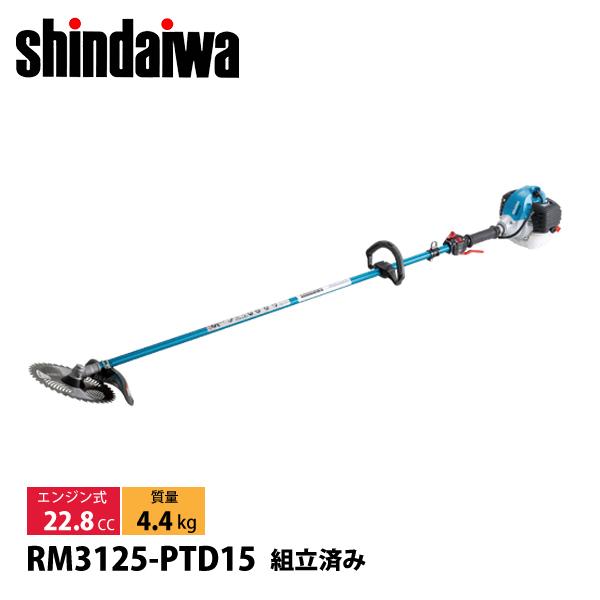 新ダイワ 刈払機 山林用 ジュラルミン ループハンドル +15cmロング