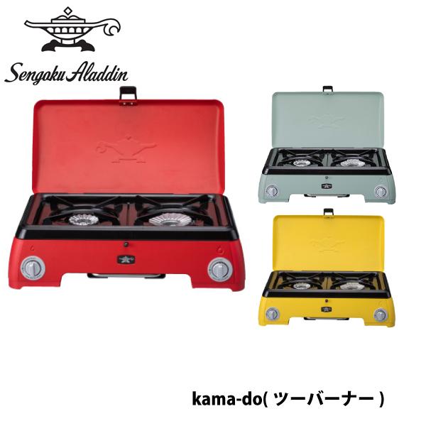センゴクアラジン ガスカセットコンロ SAG-K50A カマド 楽天市場】SengokuAlladin Portable Gas Cassette Conro 