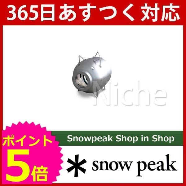 Snow Peak スノーピーク アルミ蚊取りブタ Fes 087 キャンプ用品 Spk Fes 087 ニッチ エクスプレス 通販 Yahoo ショッピング