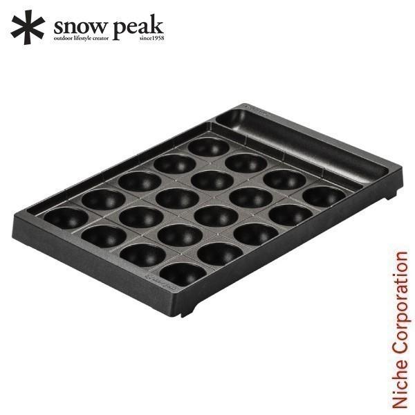 snow peak（スノーピーク） 調理器具 雪峰苑 たこ焼きプレート CS-356