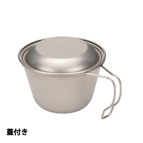 他サイト： スノーピーク  深型チタンシェラカップ 蓋付き E-314 アウトドア キャンプ カップ 目盛付きの商品画像