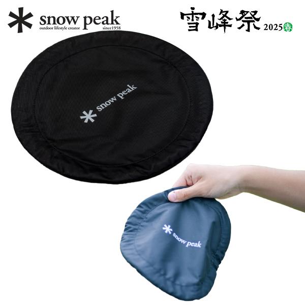 snow peak（スノーピーク） フォールディングディスク FES-225 雪峰祭