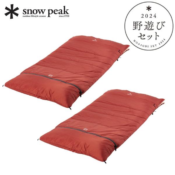 スノーピーク　シェラフ　オフトンワイド2個セット snow peak スノーピーク オフトンワイドLXセット 2024 野遊び