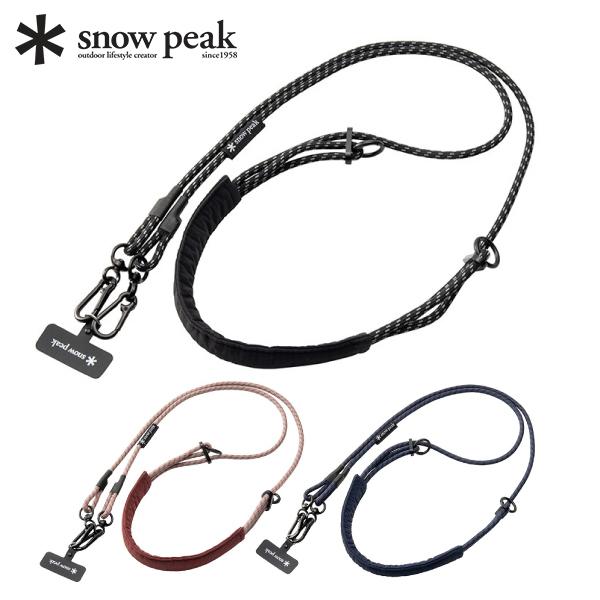 スノーピーク名品「ほおずき」がリニューアル！これで“電池交換の