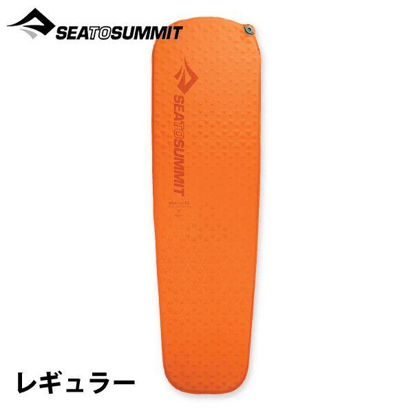SEA TO SUMMIT シートゥーサミット ウルトラライトS.I.マット SEA TO SUMMIT シートゥーサミット ウルトラライトS.I.マット