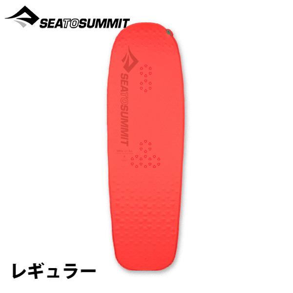 【SEA TO SUMMIT 】ウルトラライトS.I.マット (レギュラー) Amazon | SEA TO SUMMIT(シートゥサミット) ウルトラライトS