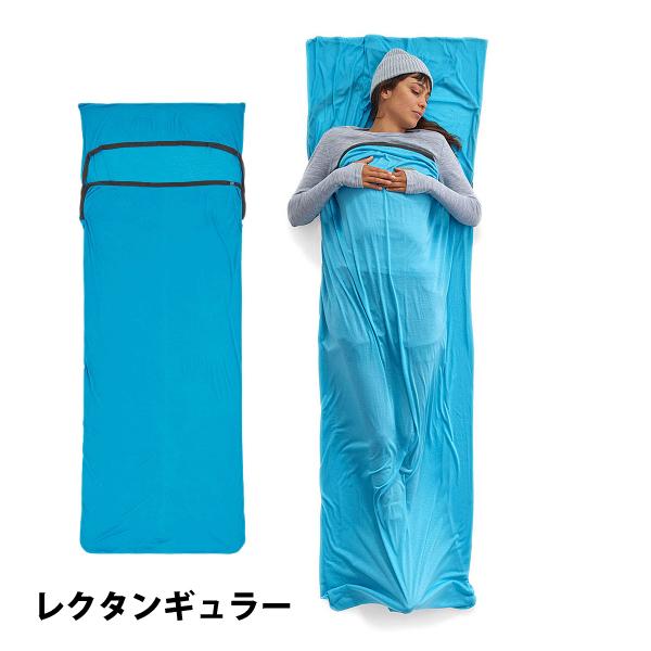 SEA TO SUMMIT シートゥサミット ブリーズライナー レクタンギュラーウィズピロースリーブ レクタンギュラー SEA TO SUMMIT（シートゥーサミット） シー トゥ サミット ブリーズ