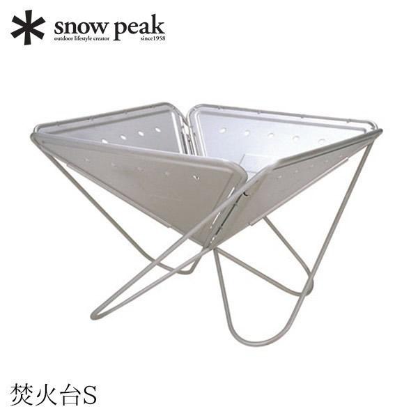 snow peak スノーピーク 焚火台 S ST-031R キャンプ 焚き火 snow peak スノーピーク 焚火台 S ST-031R キャンプ 焚き火