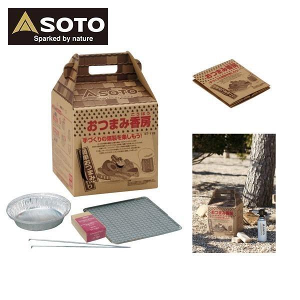 コンパクトな段ボール製スモーカーちょっとした「おつまみ」を作るのに最適。少量のスモークウッドで燻製づくりが楽しめます。[寸法] 幅230×奥行230×高さ350mm(使用時)[セット内容] スモーカー本体、スモークスティック(さくら1本) ...