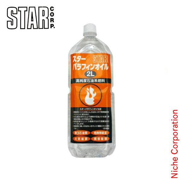 他サイト： スター商事  パラフィンオイル 2L 12876の商品画像