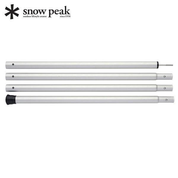 スノーピーク　ウイングポール240cm　TP-002　2組 snow peak（スノーピーク） ポール ウイングポール 240cm TP-002