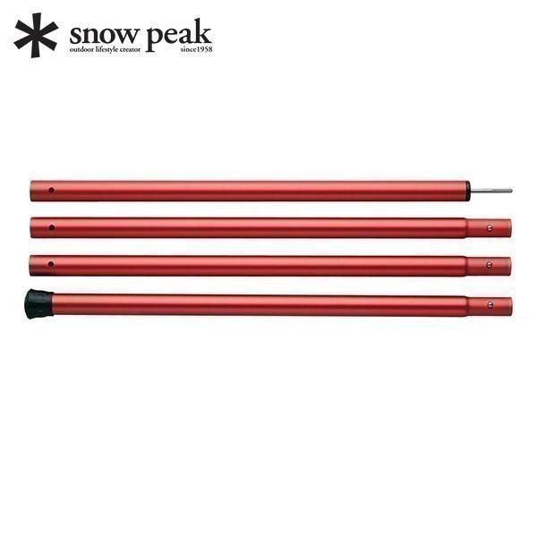 スノーピーク( peak)ウイングポールレッド 240cm TP-002RD キャンプ用品 タープ アクセサリ snow peak（スノーピーク） ポール ウイングポール レッド 240cm TP