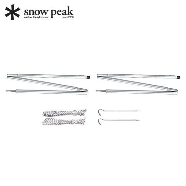 snow peak（スノーピーク） ポール アメニティドーム アップライト 