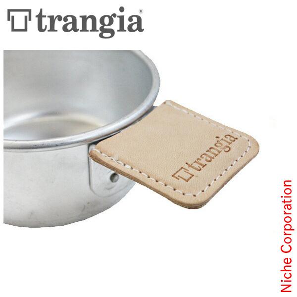 Trangia（トランギア） ハーフパイントマグ用レザーハンドルカバー