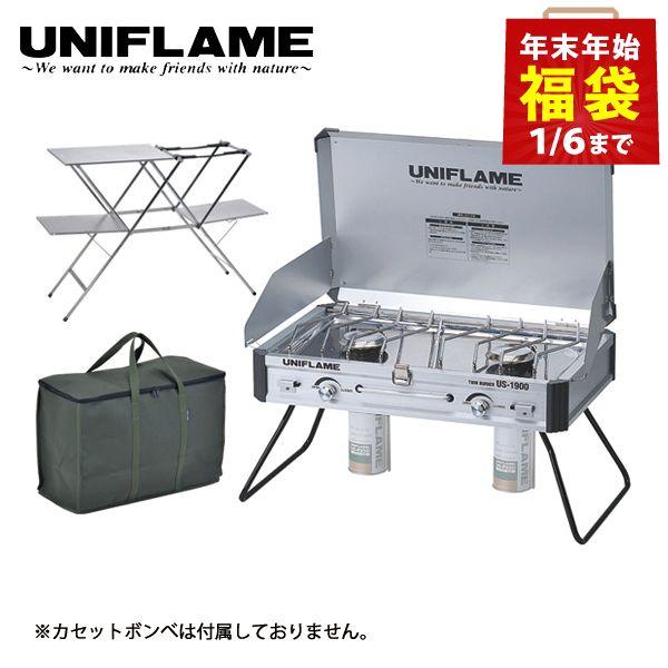 ▼▼▼セット内容▼▼▼ユニフレーム ツインバーナー US-1900 (610305)×1ユニフレーム キッチンスタンド III (611715)×1ユニフレーム UFギアバッグ50 (683576)×1[ UNIFLAME ユニフレーム Ｕ...