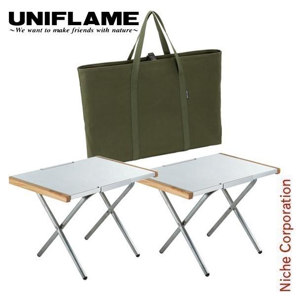 UNIFLAME ユニフレーム 焚き火テーブル 2個 + トート セット