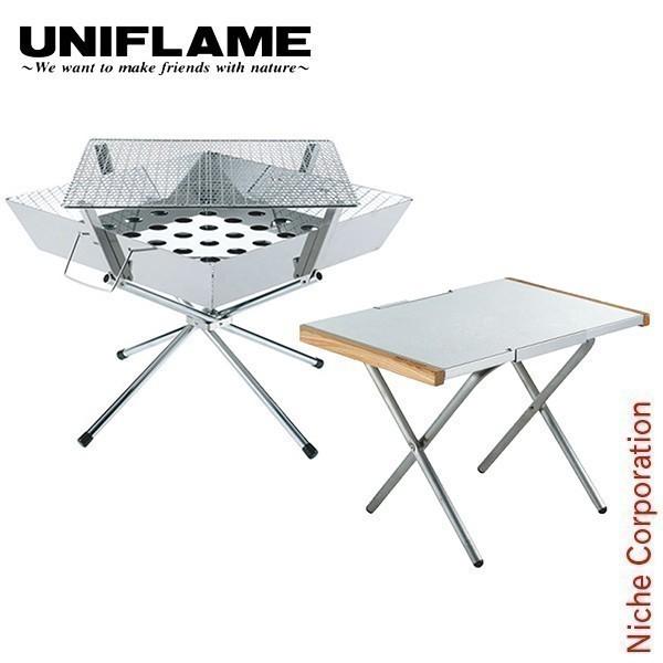 UNIFLAME Bonfire Table 682104 