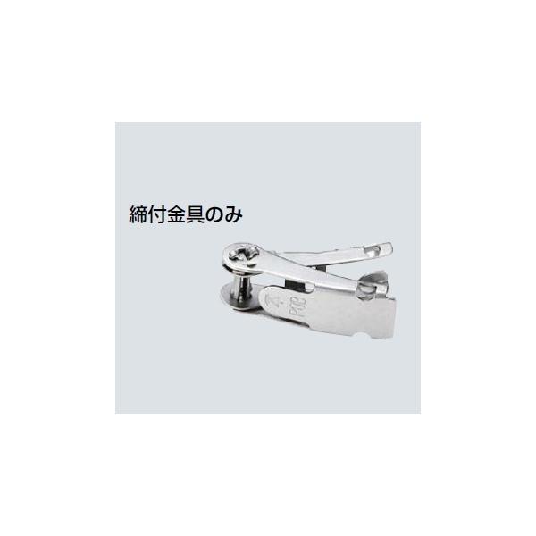 未来工業 Pob C ポールバンド ステンレス製 締付金具 10個 Buyee Buyee Jasa Perwakilan Pembelian Barang Online Di Jepang