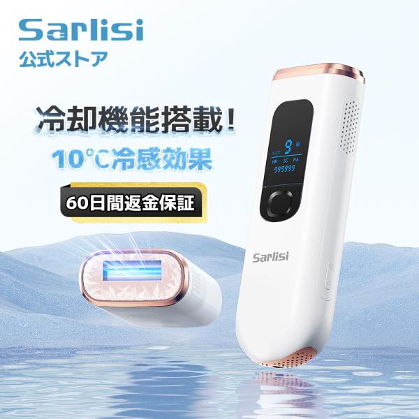 [Release date: August 18, 2021]商品仕様●商品名称：Sarlisi(サーリシ)冷感脱毛器●製品品番：SARLISI AI-07●照射回数：99万発ショット●照射エネルギー：6-18J●照射レベル：1~9レベル●...