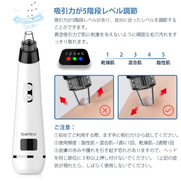 毛穴吸引器 毛穴クリーン スポットクリア 黒ずみ吸出し 美顔器 ニキビ 毛穴汚れ 角栓除去 たるみ改善 Buyee Buyee 日本の通販商品 オークションの代理入札 代理購入