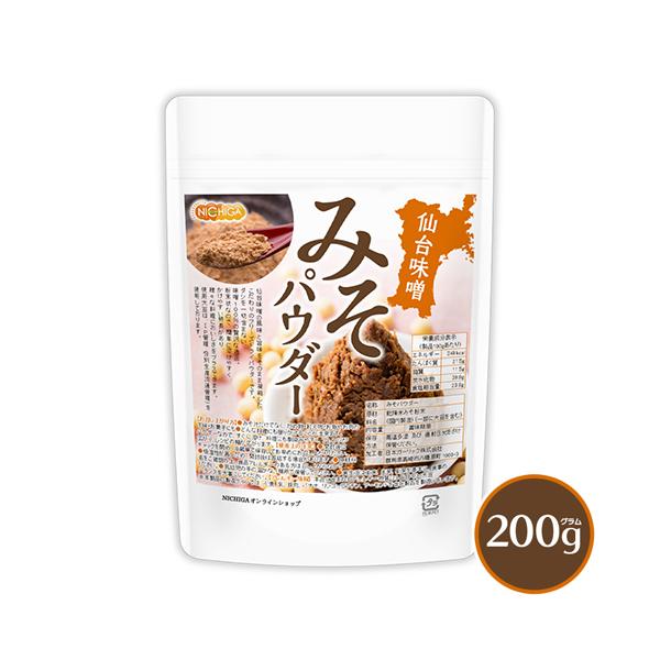 【メール便専用品】【送料無料】