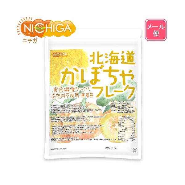 【メール便専用品】【送料無料】