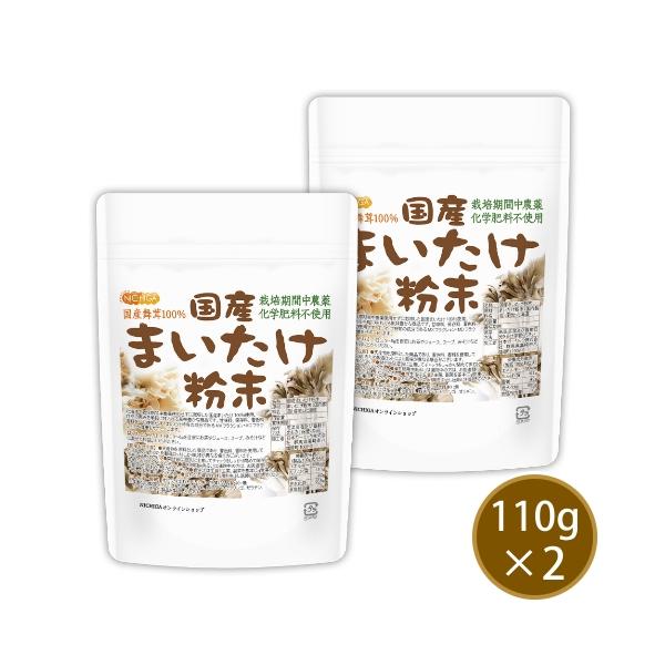 【メール便専用品】【送料無料】