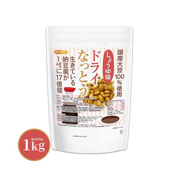 低温フライ特殊製法