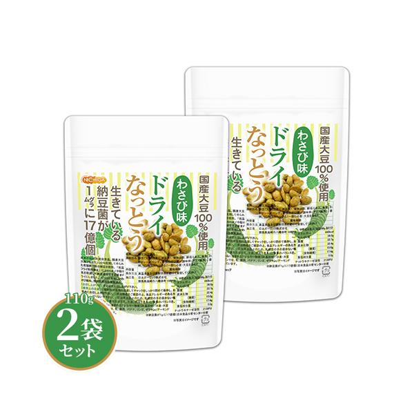 低温フライ特殊製法